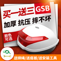 New electric car battery car Xunying motorcycle trunk trunk trunk trunk scooter large medium and small Universal Toolbox