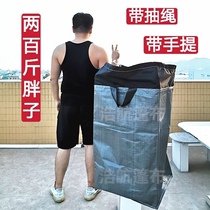 Express Logistics Transit Containing Luggage Oversized Bag woven bag Moving packing bag Snake Skin waterproof Shunfeng