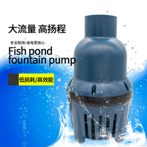 Songbao fish pond pump Koi pond circulation pump Pipe pump WP16000LP 22000LP large flow submersible pump