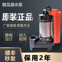 Okay Yuzuo pump large flow pump pumped outdoor Koi fake mountain water fountain special filtration cycle pump