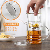 Piaoyi Cup bubble teapot glass tea breinner filter cup office tea cup simple single tea set