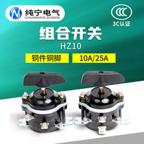 10p 3 three wheel car reverse reverse switch electric car 9 foot HZ10-25P 3 conversion combination switch