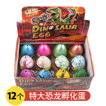 Soaked dinosaur egg hatching suction expansion deformation blind box toy large kindergarten childrens school gift primary school students