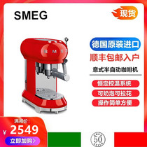 Italy imported SMEG SMEG ECF01 Italian retro pump pressure semi-automatic steam milk foam coffee machine