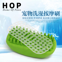 Pooch Bath Brush Pet Massage Brushed Bath Comb Teddy Kitty Bath Cleaning Pet Supplies