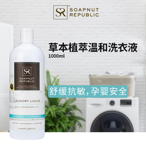 Soapnut Republic lemon grass essential oil laundry detergent baby with pregnant woman apply full cloth