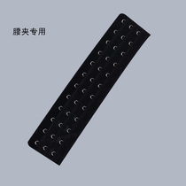 Waist clip special extension of the buckle buckle lengthening buckle extended buckle waist seal special   