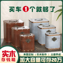 Childrens net red piggy bank only can not enter the large capacity retro solid wood with lock money box boy anti-fall can be removed