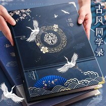 Classmates record two-dimensional boy ancient wind Primary School students sixth grade animation ins Wind loose leaf this Japanese personality junior high school third