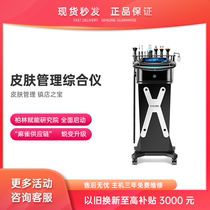 Skin Management Comprehensive Instrument Korea Five Generations Black Ensemble Black Body Management Instrument OXYGEN METER BEAUTY INSTITUTE SPECIAL