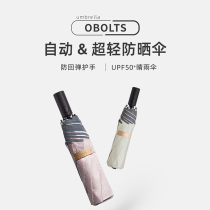 Parasol automatic three folding sun protection female umbrella umbrella umbrella sunny rain dual use vinyl upf50