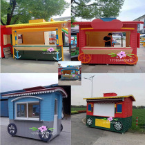 Anti-corrosion Wood kiosk snack house car outdoor mobile cabin milk tea sales House kiosk House kiosk