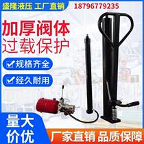 Pile high car cylinder manual hydraulic lifting forklift oil pump station jack electric oil cylinder assembly single two-way action