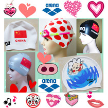 ARENA Arina silicone swimming caps for men and women micro-defective products special treatment from 28 yuan nationwide