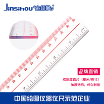 Golden monkey ruler 20 30 40cm plastic transparent metric foot engineering double scale student stationery ruler