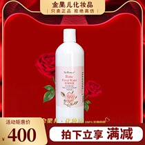 Original beauty wealth rose flower water rose pure Dew 500ml hospital moisturizing moisturizing