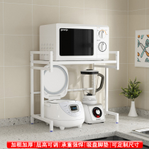 Kitchen rice cooker rack microwave oven disinfection cabinet dishwasher wall breaker air fryer storage shelf