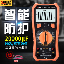 Victory digital multimeter high precision full protection VC890D C universal meter digital multimeter VC9801A