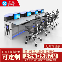 Command center console customized computer room monitoring station double triple console luxury security dispatching work table table
