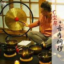 Gong Healing China Wuhan Fang Gou Gong Bath Sound Therapy Healing Meditation Professional Gong Yoga Sound Therapy C- shaped Gong Rack
