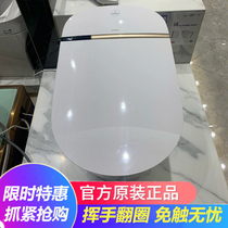  Jiumu intelligent all-in-one toilet remote control magic bubble intelligent multi-function toilet i4 pro 7400 7401