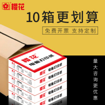 Needle type computer printing paper triplets Two-League Two-League Two-League Two-League Two-bites 3 Lites 2 3 equally divided delivery inbound single invoice list foot 1000 1000 Page 10 Boxed