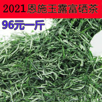 Tea Factory Direct Marketing Nsch Jade Dew 2021 Bulk New Tea Rich Selenium Steamed Green Tea 500g Minutia Top