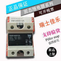 Original Swiss Jiale solid state relay RM1A48D50 RM1A40D75 RM1A40D100 inquiry