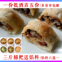 Taizhou specialty handmade glutinous rice thin glutinous rice cake hotel special brown sugar sesame cake 3kg brown sugar glutinous rice cake to send stuffing