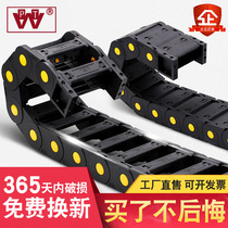 Nylon towline Tank chain Wire slot Machine engraving machine Cable drive chain Bridge type fully enclosed plastic towline