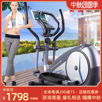 American Hanchen HARISON elliptical machine home sports silent magnetic control space Walker Fitness Elliptical instrument E1