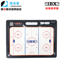 New IBX portable ice hockey tactical board Ice rink demonstration board Coach explanation board Teaching board with pen without leaving marks