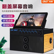 Xianke Square Dance Audio with Display Portable Touch Screen Mobile KTV High Power Home Video K Song Machine