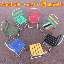 Large resident horse small backrest folding fishing portable home outdoor chair stainless steel Maza