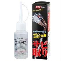 Japan Lite original imported golf club rust remover cleaner wipe iron face club head decontamination cleaning