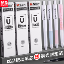Chenguang Premium Press Gel Pen Refill Student with Spring Bullet Head 2004 Black 0.5 Refill H2601 Pen Replacement Refill Wholesale Black Blue Red Push Refill Exam