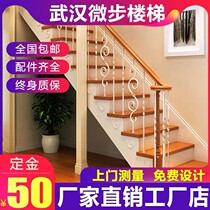 Wuhan factory rubber wood beech wood red oak solid wood whole ladder custom compound building handrail free design and installation