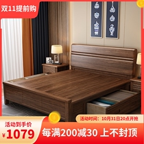 New Chinese style solid wood bed 1 8 meters factory direct sale 1 2 1 5 walnut master bedroom modern minimalist box double bed