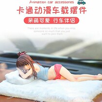 Car hand-held second adult animation sexy dark Mandarin ancient hand Chuanwei car decoration car decoration men