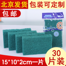 30 only fire-pan shop Dining Room Bifacial Sponge Wipe large Thickened Emery White Cloth Kitchen Dishwashing rag