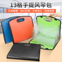 Osni portable organ bag A4 large-capacity multi-layer folder office business information briefcase student test paper storage bag bill insert sorting folder