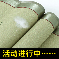 Natural Grass Mat 1 8m Double beds mat 1 5 Folding Three Sleeves Mats 1 0 2 m 9 Students Single Dormitory