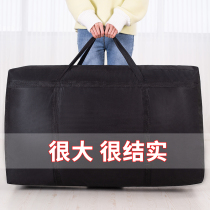 Moving Bag Containing packed bag Handbag Leather Pocket bag Thickened Oversize Waterproof Woven Bag