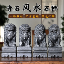  Stone carving stone lion pair janitor town house small stone bluestone courtyard Chinese Feng Shui decoration household door
