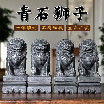 青狮子-青狮子促销价格、青狮子品牌- 淘宝