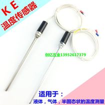 Probe type K-type E-type thermocouple water temperature oil temperature sensor probe temperature thermocouple for oven