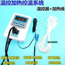 Greenhouse fleshy greenhouse thermostat air heating wire temperature controller digital display thermostat
