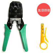 Physical store 4p 6p 8p three pliers three use net wire pliers HY-200 network wire pliers