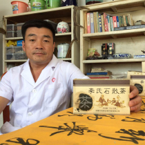 Kidney and ureter Chicken Neijin Qingshi Tea Corn Whisker Money Grass Stone Qing Tea Lis Stone Loose Tea(two boxes)