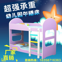 Kindergarten special bed double bed single bed lunch bed upper and lower bunk bed high and low bed childrens small bed wholesale